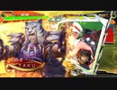 平凡な大戦日記[丞相]　楊秋ワラVS王者の決断　part.229