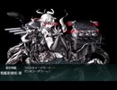 【艦これ】第二次ルンガ沖夜戦～第２ゲージ～（21春 E5-2甲）