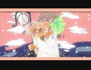 【歌ってみた】君に花束を、僕に笑顔を／多邑みかん【KaoRipple】