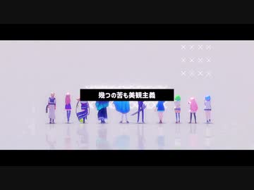 【MMDにじさんじ】GETCHA!