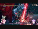 【モンハンライズ】結月ゆかりと琴葉姉妹で行く狩猟生活65日目 上位バルファルク狩猟