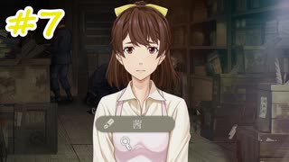 【実況】ファミコン探偵倶楽部 消えた後継者　第七話『〇くび当てゲーム』