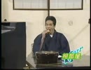 相部屋