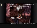 aisssyさんの スーパードンキーコング3 謎のクレミス島【実況プレイ】その33