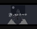 【東京卍リベンジャーズ】救.い.た.か.っ.た.の.は.【手描き】