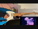 『弾いてみた』　夜桜リサーチ / 巡音ルカ　cover byひとろく