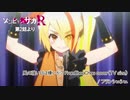 ホワイト竜さんに『風の強い日は嫌いか』をフランシュシュピッチで歌っていただいた