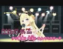 【ニコカラHD】わためラップ【角巻わため/ホロライブ4期生】【インスト版(ガイドメロディ付)】
