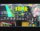 【CHUNITHM PARADISE LOST】新13初見でやったらまさかの結果にwwwwwww【C & B】