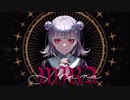 【歌ってみた/鏑木のあ】MIRA