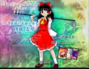 【東方虹龍洞】へっぽこノーマルシューターが行く、無酸素エリア突撃の旅【道中解説付】