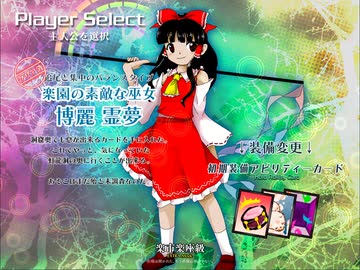 【東方虹龍洞】へっぽこノーマルシューターが行く、無酸素エリア突撃の旅【道中解説付】