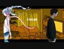 ミクと一緒に「シネマ」歌ってみた　神奈宮かむ　feat.初音ミク