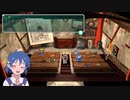 スターオーシャン2SE　追加プライベートアクション『トライア学園』