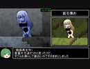【エロゲRTA】ロゼッタちゃんの冒険！RTA 00:23:47