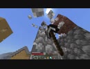 俺のつくったガチ上手い〇〇をあれれに壊された#6【マイクラPE 統合版】