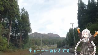 【1分弱登山祭2021】紅葉シーズンの越前大日山【福井県　石川県】