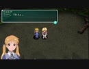 スターオーシャン2SE　ラクアの告白イベント（ウェルチver.）