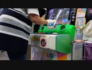 【pop'n music】フィーバーロボREMIX / 踊るフィーバーロボ Eu-Robot Mix(EX) プレイ動画