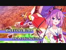 【EXVSMBON】初代モデルかと思いきやストライクガンダムだった件【鳴花ヒメ・ミコト】