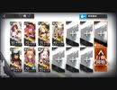 【マドが搗いて】アークナイツ　危機契約#3『灰燼』５月31日「中継所」デイリー最高等級13クリア【イフが焼く】