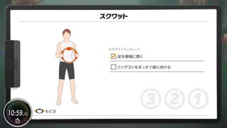 リングフィットアドベンチャーを真剣にやる第四十三夜