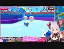 【切り抜き】サッカーに愛されすぎた悪魔 【周防パトラ/FallGuys】