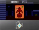 【実況】昔ニコニコでよく見てた『かたりべ荘』を今やる【第二室】