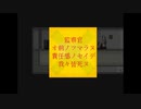 【実況】『TOWER of HANOI』 Part42