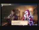 大航海時代V　航海士の追憶 ～列伝～　オリガ・スースロワ／サミュエル・キリエンコ／ルイディアナ・ブルガーコフの章