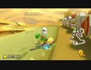 【参加OK】MK8DX【朝比奈こばん】