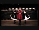 KING【踊ってみた】