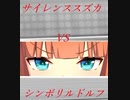 [ウマ娘]サイレンススズカVSシンボリルドルフ[LEGENDRACE HARD JAPANCUP]