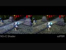 【N3+CShader】重雲・行秋のDay break frontlineで比較してみた【sdPBR】