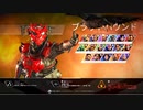 Apex Legends 各レジェンド フランス語音声
