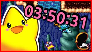 【縛りRTA】伝説のスタフィー #2【03:50:31】