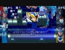 aisssyさんの ロックマンX6 アニバーサリー コレクション【実況プレイ】その16