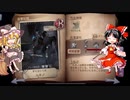 ルキノランカー（）になったゆっくり霊夢の質問返答コーナー