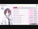 浅倉透「ちゃだためあたま」