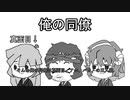 【ゆっくり実況】[Lobotomy Corporation]ALEPH大脱走！？片っ端から鎮圧してやんよ パート② 前編「Day 31～45」（～規制済み好き必見と少し攻略の解説を添えて～）