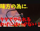 【APEX】最後の乱戦で最大最高の仕事をしてくれたヴァルキリーに敬礼！！