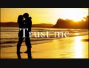 [オリジナル曲] Trust me
