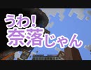 浮島 生活 #4 [ゆっくりMinecraft実況]