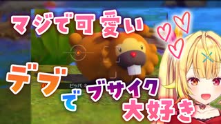 ビッパがクッソツボにはまった星川サラ【にじさんじ/切り抜き】