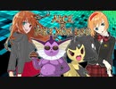 【ポケモン剣盾実況】 ALICE IN PoKEMON LaND 序章第二話