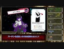 円卓ギャンパラ『江戸でち支部』編集版