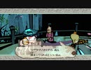 はじめての大神 実況 37