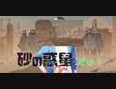 【自己紹介】どうも～～！！どうもどうもどうも！！どぉ～～～も～～～～！！あっ！どうもどうもどうも～～～！どうもで～～～～すっ！！皆さ～ん！！！どうも～～～～～～新人Vtuberの～～どうも～～～～！！