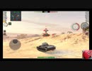 画像乱れPOI？　WoTB#0039A