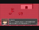 RPGツクールフェス作品 「狂気学園2」 part4